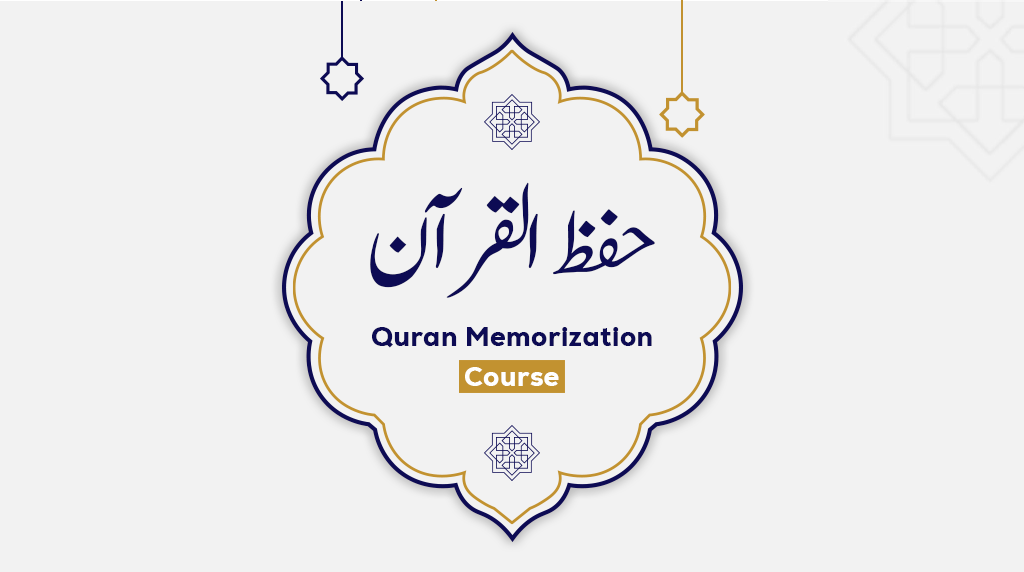 Quran Memorization Course